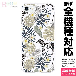 ���@��Ή� �X�}�z�P�[�X iPhone 17 16 15 14 13 12 11 SE XR Air Pro Max mini Plus Xperia AQUOS Galaxy �P�[�X �J�o�[ Ruuu by spieler �[�u�� �{�^�j�J�� �A�j�}���� ���܂��� �ԕ� �v�������A �T�t�@�� �����X�e�� 