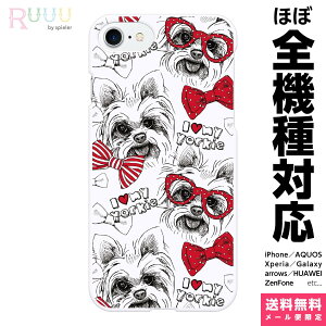 @Ή X}zP[X iPhone 17 16 15 14 13 12 11 SE XR Air Pro Max mini Plus Xperia AQUOS Galaxy P[X Jo[ Ruuu by spieler [L[ ߂   ǂԂ   [NVeA  {