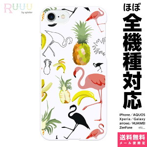 S@Ή X}zP[X iPhone 16 15 14 13 12 11 SE XR 8 Pro Max mini Plus Xperia AQUOS Galaxy P[X Jo[ Ruuu by spieler pCibv t~S gsJ 썑 t[c VGbg oii jp 