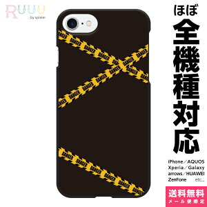 S@Ή X}zP[X iPhone 16 15 14 13 12 11 SE XR 8 Pro Max mini Plus Xperia AQUOS Galaxy P[X Jo[ Ruuu by spieler  W -D 낢 ʔ  S  킢 AJ AJ