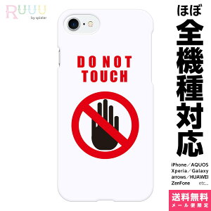 S@Ή X}zP[X iPhone 16 15 14 13 12 11 SE XR 8 Pro Max mini Plus Xperia AQUOS Galaxy P[X Jo[ Ruuu by spieler  W -H 낢 ʔ  S |Cg  킢 A