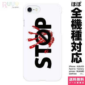 S@Ή X}zP[X iPhone 16 15 14 13 12 11 SE XR 8 Pro Max mini Plus Xperia AQUOS Galaxy P[X Jo[ Ruuu by spieler  W -I 낢 ʔ  S |Cg  킢 A