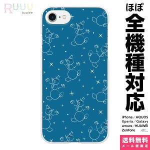 S@Ή X}zP[X iPhone 16 15 14 13 12 11 SE XR 8 Pro Max mini Plus Xperia AQUOS Galaxy P[X Jo[ Ruuu by spieler 䂫 ~  Ⴞ CXg  p^[  킢 ق̂ڂ