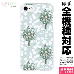 @Ή X}zP[X iPhone 17 16 15 14 13 12 11 SE XR Air Pro Max mini Plus Xperia AQUOS Galaxy P[X Jo[ Ruuu by spieler ԑ [Y [J KN o ͂Ȃ O[ u[P t t͗l tF~