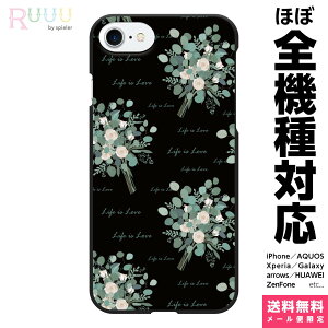 S@Ή X}zP[X iPhone 16 15 14 13 12 11 SE XR 8 Pro Max mini Plus Xperia AQUOS Galaxy P[X Jo[ Ruuu by spieler ԑ [Y [J KN o ͂Ȃ ubN  p p u[P t t