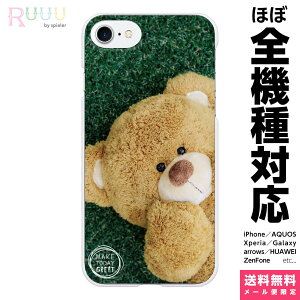 S@Ή X}zP[X iPhone 16 15 14 13 12 11 SE XR 8 Pro Max mini Plus Xperia AQUOS Galaxy P[X Jo[ Ruuu by spieler  ʂ typeB efB[xA  킢 ǂԂ F j[N ʔ 