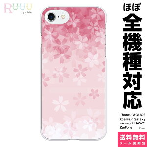 @Ή X}zP[X iPhone 17 16 15 14 13 12 11 SE XR Air Pro Max mini Plus Xperia AQUOS Galaxy P[X Jo[ Ruuu by spieler  sN Of[V  TN ԕ  ͂Ȃ a t {  