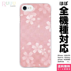 S@Ή X}zP[X iPhone 16 15 14 13 12 11 SE XR 8 Pro Max mini Plus Xperia AQUOS Galaxy P[X Jo[ Ruuu by spieler  sN  TN ԕ  ͂Ȃ a t {  Ԃт ꂢ 킢