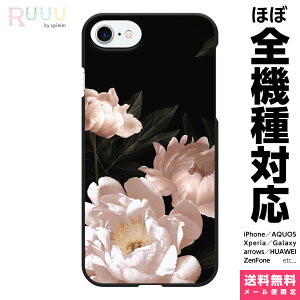 ���@��Ή� �X�}�z�P�[�X iPhone 17 16 15 14 13 12 11 SE XR Air Pro Max mini Plus Xperia AQUOS Galaxy �P�[�X �J�o�[ Ruuu by spieler �ԕ� �u���b�N typeC �� �͂� �͂Ȃ��� �� �ԑ� ���B���e�[�W �t�����[ ���������� 