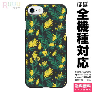 S@Ή X}zP[X iPhone 16 15 14 13 12 11 SE XR 8 Pro Max mini Plus Xperia AQUOS Galaxy P[X Jo[ Ruuu by spieler ԕ ~U AJVA  ͂Ȃ ~U  ubN ԕ t[ {^jJ