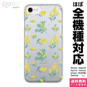 S@Ή X}zP[X iPhone 16 15 14 13 12 11 SE XR 8 Pro Max mini Plus Xperia AQUOS Galaxy P[X Jo[ Ruuu by spieler ԕ ~U AJVA NAP[X   NA  ͂Ȃ ~U 