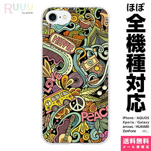 ���@��Ή� �X�}�z�P�[�X iPhone 17 16 15 14 13 12 11 SE XR Air Pro Max mini Plus Xperia AQUOS Galaxy �P�[�X �J�o�[ Ruuu by spieler �T�C�P�f���b�N Love&amp Peace �A�[�g �T�C�P �J���t�� �� �͗l �y�C�Y���[ ��������