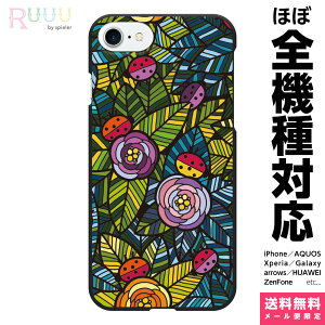 @Ή X}zP[X iPhone 17 16 15 14 13 12 11 SE XR Air Pro Max mini Plus Xperia AQUOS Galaxy P[X Jo[ Ruuu by spieler ACh t[ typeD ԕ  {^jJ ĂƂ XehOX 썑 