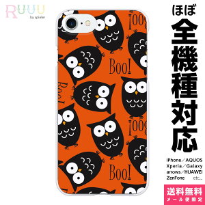 @Ή X}zP[X iPhone 17 16 15 14 13 12 11 SE XR Air Pro Max mini Plus Xperia AQUOS Galaxy P[X Jo[ Ruuu by spieler  tNE nEB  ~~YN  ͗l p^[ ʔ ق̂ڂ C