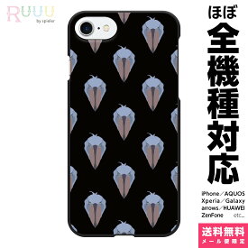 楽天市場 ハシビロコウ スマホケースの通販 楽天市場 ハシビロコウ スマホケースの通販