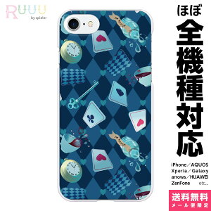 @Ή X}zP[X iPhone 17 16 15 14 13 12 11 SE XR Air Pro Max mini Plus Xperia AQUOS Galaxy P[X Jo[ Ruuu by spieler ӂ̍̃AX p^[ TypeB u[ gv n[g A[KC eB[J