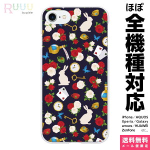 ���@��Ή� �X�}�z�P�[�X iPhone 17 16 15 14 13 12 11 SE XR Air Pro Max mini Plus Xperia AQUOS Galaxy �P�[�X �J�o�[ Ruuu by spieler �ӂ����̍��̃A���X �p�^�[�� TypeC �g�����v ���[�Y ������ �������� �ԕ� �͂Ȃ�