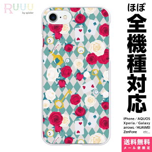 @Ή X}zP[X iPhone 17 16 15 14 13 12 11 SE XR Air Pro Max mini Plus Xperia AQUOS Galaxy P[X Jo[ Ruuu by spieler ӂ̍̃AX p^[ TypeE gv [Y A[KC `FbN KN 