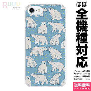 S@Ή X}zP[X iPhone 16 15 14 13 12 11 SE XR 8 Pro Max mini Plus Xperia AQUOS Galaxy P[X Jo[ Ruuu by spieler  p^[ E    F  ܍  ǂԂ F 낭 F C