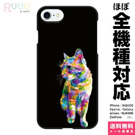 楽天市場 Iphone Xr ケース おもしろの通販