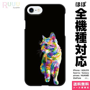 スマホ ケース おもしろの人気商品 通販 価格比較 価格 Com