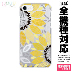 @Ή X}zP[X iPhone 17 16 15 14 13 12 11 SE XR Air Pro Max mini Plus Xperia AQUOS Galaxy P[X Jo[ Ruuu by spieler  NA aeCXg-A NAP[X  a Ђ܂ ԕ g 