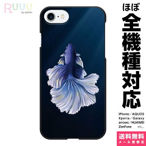 ���@��Ή� �X�}�z�P�[�X iPhone 17 16 15 14 13 12 11 SE XR Air Pro Max mini Plus Xperia AQUOS Galaxy �P�[�X �J�o�[ Ruuu by spieler �x�^ �� �u���[ �� �� ������ �M�ы� �Ϗ܋� ���� ���ꂢ �Y�� ������� ��������