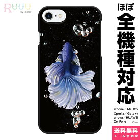 楽天市場 かっこいい Iphone Se ケースの通販 楽天市場 かっこいい Iphone Se ケースの通販