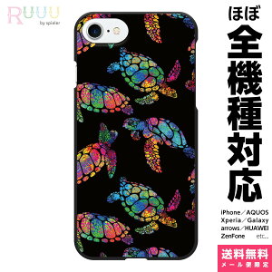 ���@��Ή� �X�}�z�P�[�X iPhone 17 16 15 14 13 12 11 SE XR Air Pro Max mini Plus Xperia AQUOS Galaxy �P�[�X �J�o�[ Ruuu by spieler �E�~�K�� �T�C�P typeC �p�^�[�� �� �J���t�� �C�T �z�k �J�� �n���C �n���C�A�� �y