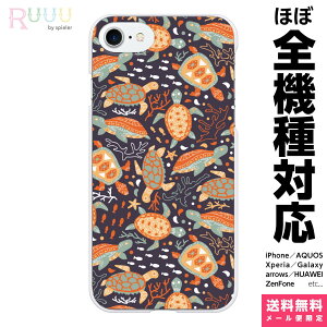 S@Ή X}zP[X iPhone 16 15 14 13 12 11 SE XR 8 Pro Max mini Plus Xperia AQUOS Galaxy P[X Jo[ Ruuu by spieler E~K typeC C p^[ qgf ݂ TS Mы  J CT z