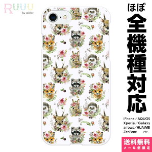 キツネ 花の人気商品 通販 価格比較 価格 Com キツネ 花の人気商品 通販 価格比較 価格 Com