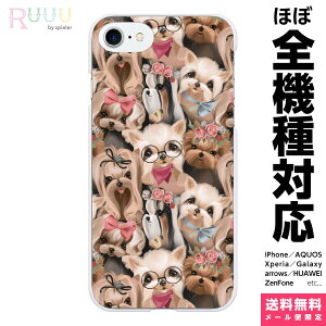 ���@��Ή� �X�}�z�P�[�X iPhone 17 16 15 14 13 12 11 SE XR Air Pro Max mini Plus Xperia AQUOS Galaxy �P�[�X �J�o�[ Ruuu by spieler �A�j�}�� ������ ���[�N�V���[�e���A �� ��� ���ʕ� ���[�L�[ ���[�N�V���e��