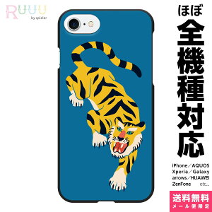 ���@��Ή� �X�}�z�P�[�X iPhone 17 16 15 14 13 12 11 SE XR Air Pro Max mini Plus Xperia AQUOS Galaxy �P�[�X �J�o�[ Ruuu by spieler �g�� �u���[ �� ���� �^�C�K�[ �� �ДN ���x �������� ������� �����낢 �y�A �a
