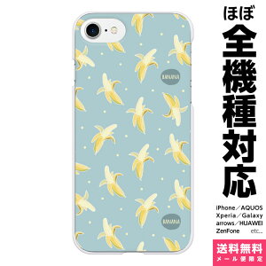 S@Ή X}zP[X iPhone 16 15 14 13 12 11 SE XR 8 Pro Max mini Plus Xperia AQUOS Galaxy P[X Jo[ Ruuu by spieler oii 킢 CXg t[c ݃J[  q ̃R ͗l 