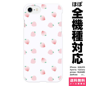 ���@��Ή� �X�}�z�P�[�X iPhone 17 16 15 14 13 12 11 SE XR Air Pro Max mini Plus Xperia AQUOS Galaxy �P�[�X �J�o�[ Ruuu by spieler �s�[�`�� �z���C�g �� ���� �t���[�c ���ׂ��� ���� �s�[�` �͗l �ʕ� �p�^�[�� pe