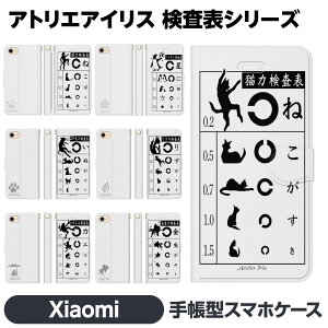 Xiaomi e 14T 14TPro 13T 13TPro 12 11 Lite 5G NE Redmi Note 10 JE Mi 9T 9S 蒠^ X}z P[X Jo brains AgGACX \ lR  e p_ CR JG @ VI~ VI~[ 