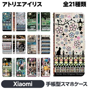 Xiaomi e 14T 14TPro 13T 13TPro 12 11 Lite 5G NE Redmi Note 10 JE Mi 9T 9S 蒠^ X}z P[X Jo brains AgGACX L   fUC d g N[o[  F  CXg G 킢
