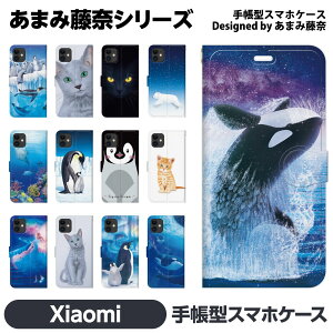 Xiaomi e 14T 14TPro 13T 13TPro 12 11 Lite 5G NE Redmi Note 10 JE Mi 9T 9S 蒠^ X}z P[X Jo brains ܂ݓ yA Jbv  L T V` yM Aj}  X ACX CJ x[
