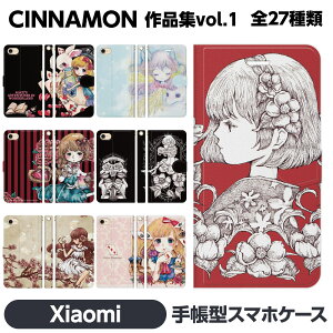 Xiaomi �e�� 14T 14TPro 13T 13TPro 12 11 Lite 5G NE Redmi Note 10 JE Mi 9T 9S �蒠�^ �X�}�z �P�[�X �J�o brains cinnamon �f�U�C�� vol1 �A���X �S�V�b�N �V�i���� �C���X�g �V���I�~ �V���I�~�[ ���ďW�� ���h�~ �X