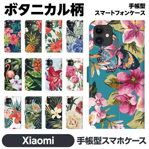 Xiaomi e 14T 14TPro 13T 13TPro 12 11 Lite 5G NE Redmi Note 10 JE Mi 9T 9S 蒠^ X}z P[X Jo brains {^jJ yA Jbv   {^jJ t[ gsJ NEW yAbN V