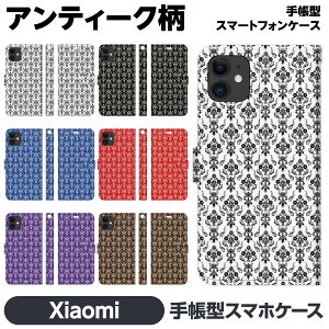 Xiaomi e 14T 14TPro 13T 13TPro 12 11 Lite 5G NE Redmi Note 10 JE Mi 9T 9S 蒠^ X}z P[X Jo brains AeB[N   N[ yAP[X yA Jbv  VI~ VI~[ 