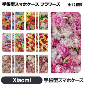 Xiaomi e 14T 14TPro 13T 13TPro 12 11 Lite 5G NE Redmi Note 10 JE Mi 9T 9S 蒠^ X}z P[X Jo brains yA Jbv    ԕ Y  v[g u[P t[ ԑ {^jJ 