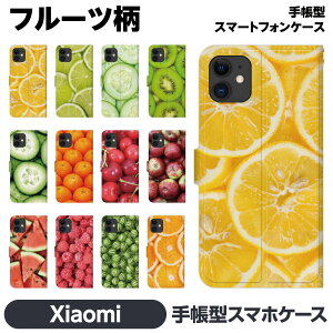 Xiaomi e 14T 14TPro 13T 13TPro 12 11 Lite 5G NE Redmi Note 10 JE Mi 9T 9S 蒠^ X}z P[X Jo brains t[c t[c ʕ yAbN ObY yA Jbv   VI~ VI~