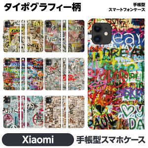 Xiaomi e 14T 14TPro 13T 13TPro 12 11 Lite 5G NE Redmi Note 10 JE Mi 9T 9S 蒠^ X}z P[X Jo brains R[W^C|OtB[ A[g Jt TCP yCg [W ^[W Jt 