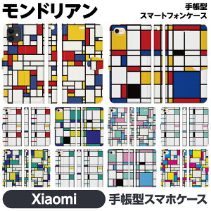 Xiaomi �e�� 14T 14TPro 13T 13TPro 12 11 Lite 5G NE Redmi Note 10 JE Mi 9T 9S �蒠�^ �X�}�z �P�[�X �J�o brains �����h���A�� �R���|�W�V���� �u���b�N �l�p �`�F�b�N �􉽊w�͗l �J���t�� �y�A �J�b�v�� ������ 