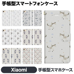 Xiaomi �e�� 14T 14TPro 13T 13TPro 12 11 Lite 5G NE Redmi Note 10 JE Mi 9T 9S �蒠�^ �X�}�z �P�[�X �J�o brains �A�j�}�� ������ �ق̂ڂ� ���킢�� �˂� �L �n ������ �Ђ悱 ���� ���C�I�� �V���I�~ �V���I�~�[ 