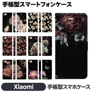 Xiaomi �e�� 14T 14TPro 13T 13TPro 12 11 Lite 5G NE Redmi Note 10 JE Mi 9T 9S �蒠�^ �X�}�z �P�[�X �J�o brains �u���b�N �{�^�j�J�� ���������� �� �� ��l ���ꂢ �a �a�� ������� �V���I�~ �V���I�~�[ ���ďW
