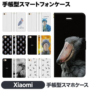 Xiaomi �e�� 14T 14TPro 13T 13TPro 12 11 Lite 5G NE Redmi Note 10 JE Mi 9T 9S �蒠�^ �X�}�z �P�[�X �J�o brains ���� �A�j�}�� �n�V�r���R�E ���A�� �ʐ^ ���m�N�� �C���X�g �������낢 �V���I�~ �V���I�~�[ ����