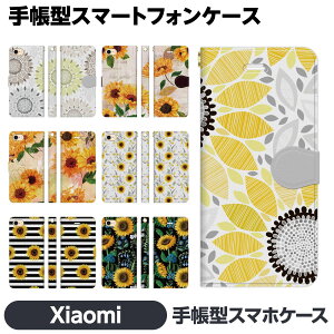 Xiaomi �e�� 14T 14TPro 13T 13TPro 12 11 Lite 5G NE Redmi Note 10 JE Mi 9T 9S �蒠�^ �X�}�z �P�[�X �J�o brains �ԕ� �Ђ܂�� ������ �{�^�j�J�� �t�����[ ���킢�� ������� ���f�B�[�X �V���I�~ �V���I�~�[ ��