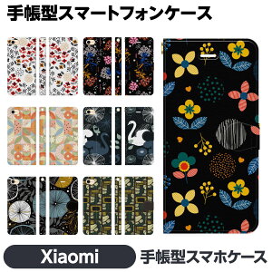 Xiaomi �e�� 14T 14TPro 13T 13TPro 12 11 Lite 5G NE Redmi Note 10 JE Mi 9T 9S �蒠�^ �X�}�z �P�[�X �J�o brains �k�� �k���� �ԕ� �t�����[ ��l ���킢�� �e�L�X�^�C�� ���� ���f�B�[�X �A���� ���� �V���I�~ �V